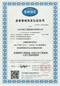 质量管理体系认证证书