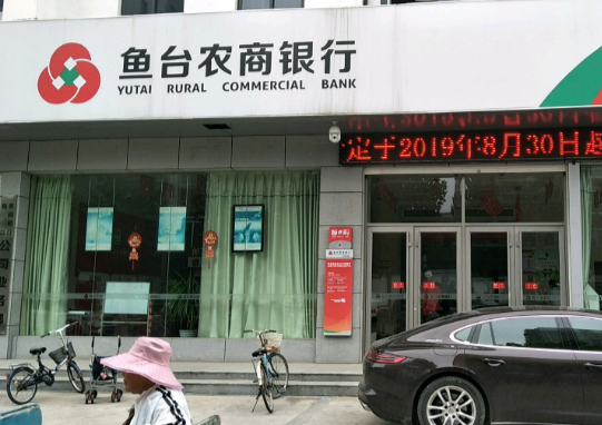 微信截图_20201030102110
