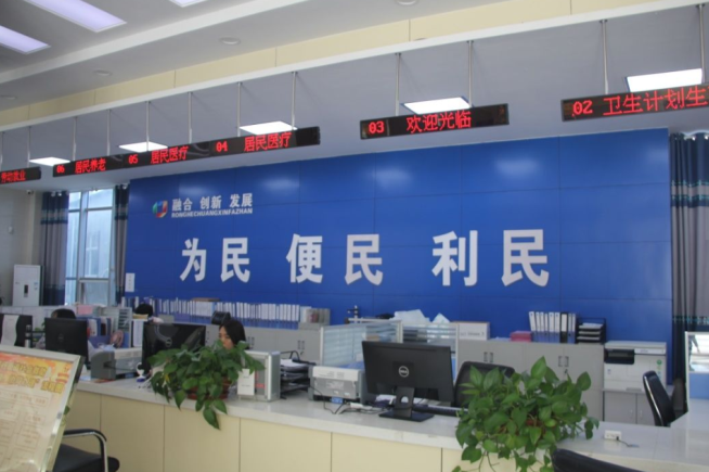 微信截图_20210106085002